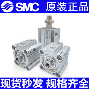SMC气缸CQ2A CDQ2A32-5D-10D-15D-20D-25D-30D-35D-4U0D-45D-50DZ