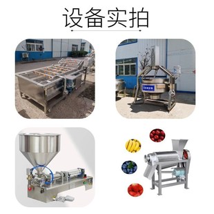 猕猴桃汁加工设备小型奇异果原浆生产机L器奶茶店专用果浆生产线