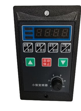 极速US小型变频器750W简易u三相电动机调速器400单相220V变380调