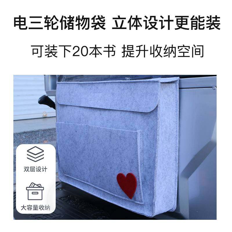 速发电动c三轮车挂物包大容量防水置物收纳筐电动车挂袋兜收纳包,电动车/配件/交通工具,电动车车篮/车筐,淘宝优惠券,粉丝福利购,淘宝优惠卷