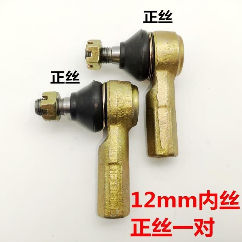 极速电动汽车配件四轮车观光车转向球H头沙滩车代步车方向机连接,电动车/配件/交通工具,保险丝,淘宝优惠券,粉丝福利购,淘宝优惠卷