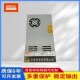 明伟直流开关电源LRS 350sW 450W 500W 24V14.6A36V48V开关电