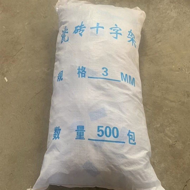 瓷砖十字架胶粒十字卡塑料每包1A00个地砖找平定位器留缝固定卡子,基础建材,十字卡,淘宝优惠券,粉丝福利购,淘宝优惠卷