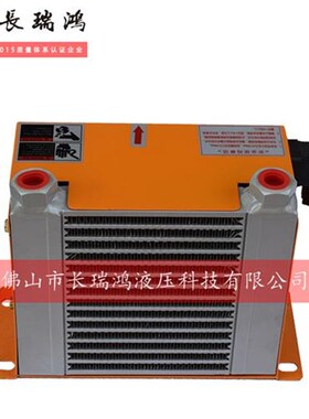 风冷却器AW0607n铝合金换热器液压系统机床泵站用风冷式油冷散热