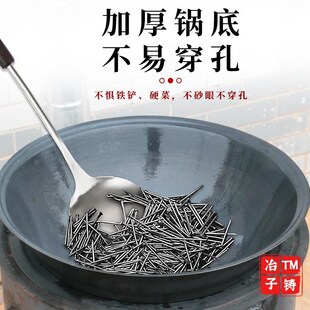 加厚传统b农村大铁锅柴火灶商用特大号老式炒菜生铁铸锅家用无涂