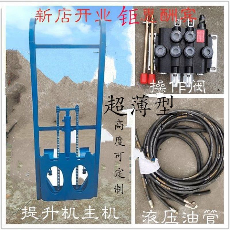 拖拉机三轮车农用车垃圾t桶提升机挂桶提升机垃圾桶提升器升降器