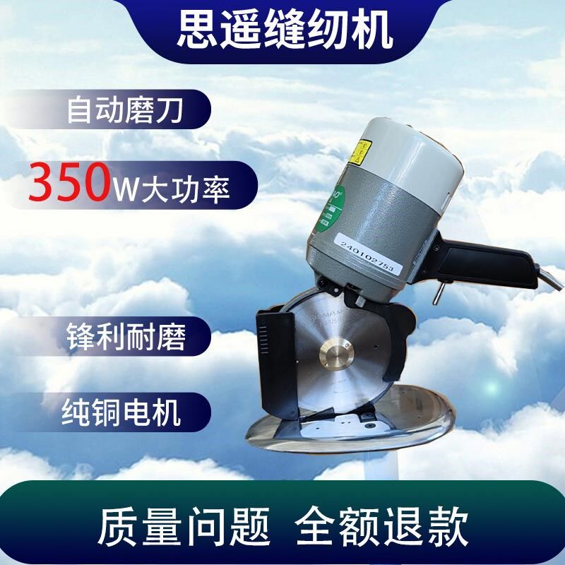 圆刀裁剪机手推小型n服装皮革电剪刀125型切布机源头裁切机切布机