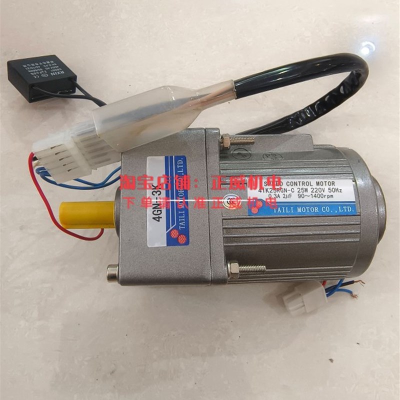 4GN-3K速度控制电机4IK25RGN-C25W 220V 50Hz 0.3A2F90W~1400rp