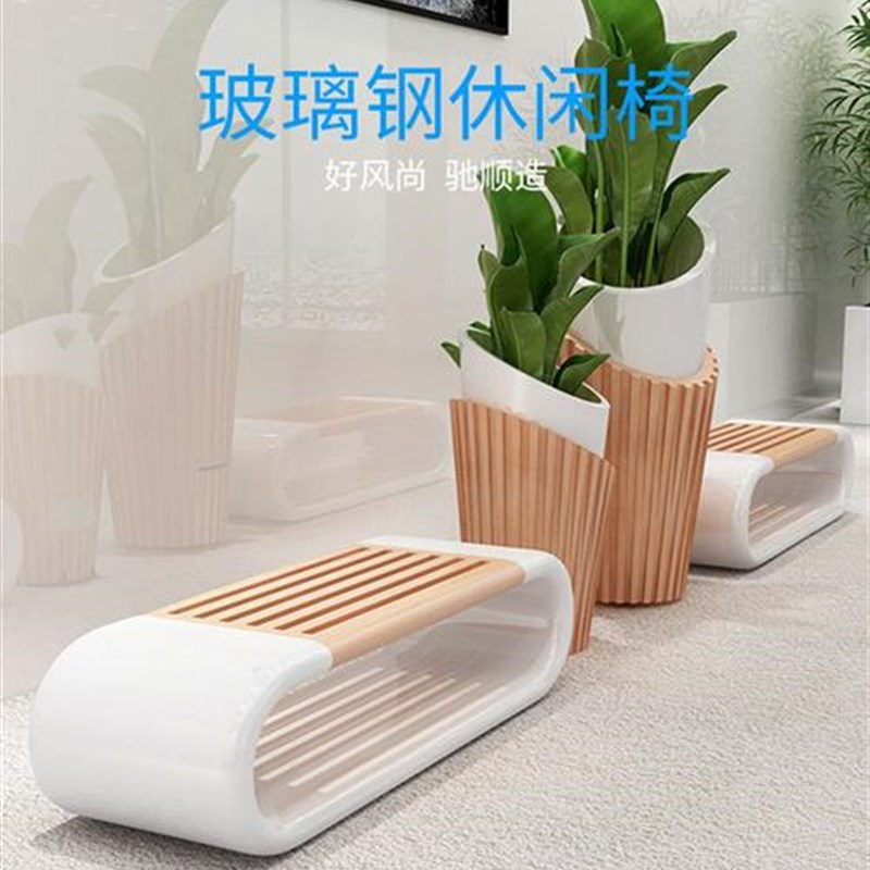 现代简约玻璃h钢商场美陈座椅新款环形户外休闲椅公共花盆长凳组