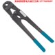 1620 PEX ZUPPER 压接范围16 压管工具 压管钳 20mm 巨g力