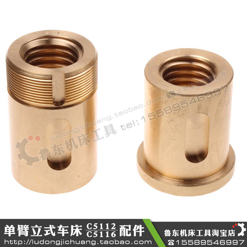 大连瓦房店C5112AC5116A立车配件D横梁铜螺母丝母活令T40*6 2个1