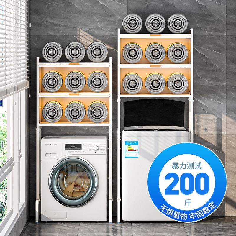 卫生间马桶置物架上方落地式w洗衣机后面的空隙架子家用厕所收纳