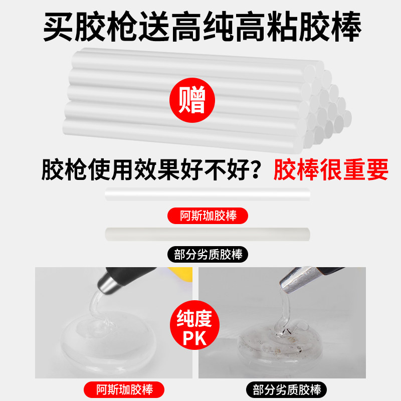 热销胶枪家d用儿童手工制作小胶抢高粘胶水胶条胶棒11mm电热容溶