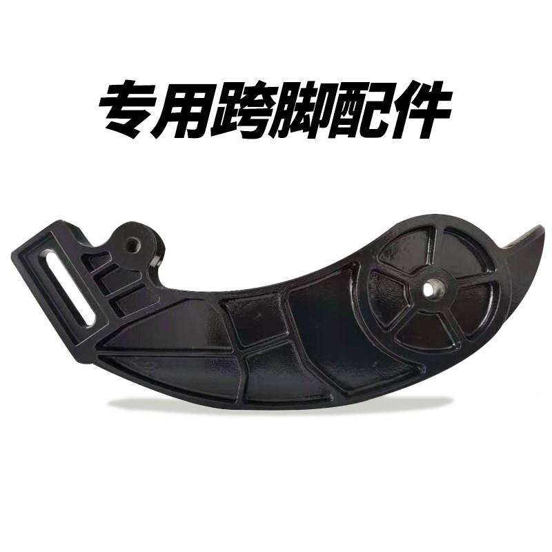 好哥斯维驰轮椅配件跨脚配件前轮跨脚连接臂支架电动X轮椅配件大