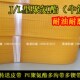 多沟带皮带M10100皮带 L1809 MG1020无心磨床 L18W09 11多锲带