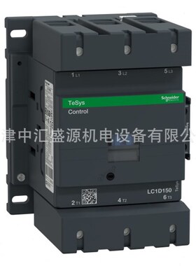 LC1D150GD直流接触器DC125V接触器150A三极接触器LRC1D150GD接触