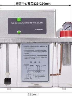 新款注塑机220v系统控制稀油泵 半自动BE22J02-210X 加工中心现货