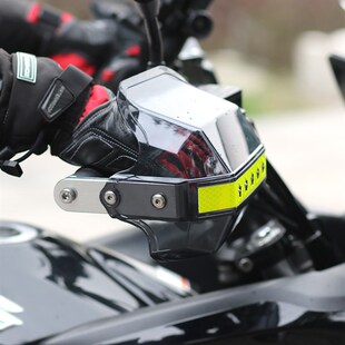 摩托车电动车护手罩 m暴锋眼190 赛艇300 GW250通用手把改装挡风