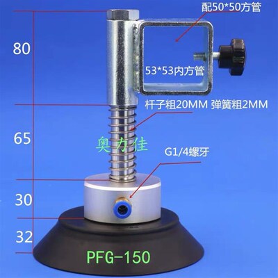 真空吸盘 气动元件 工业吸盘 PF PFG 120 150 2X00 250