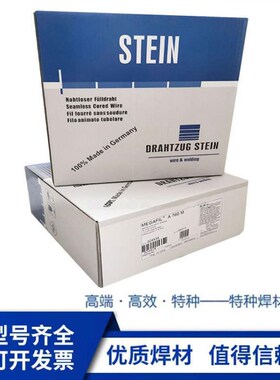 德国斯坦因MEfGAFIL 836R高强钢药芯焊丝E81T1-B2M H4无缝药芯焊