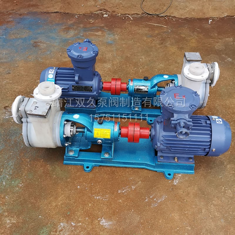 FZB氟塑料合金自吸泵40FZB-30CL 4KW 耐腐蚀自吸泵 化工自吸泵