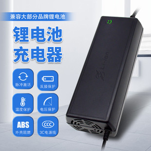 24V大功率锂电池充k电器29.4V20A30A29.2V储能电动叉车充电器厂家