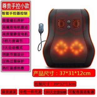 家车载多功能腰背全身按摩枕靠枕按摩器电动肩颈椎Z腰部按摩枕
