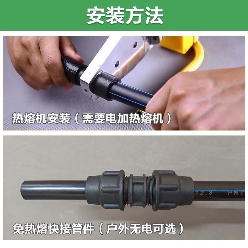 国标料pe管新料饮用水水管家用给水管I硬管热熔自来水管1寸32