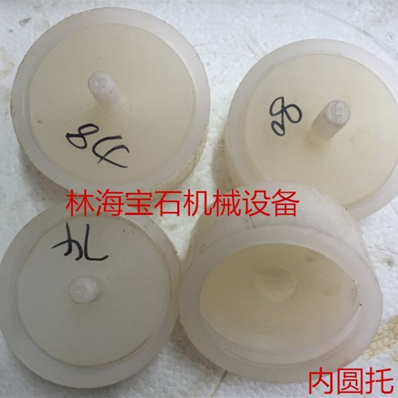 内圆抛光托 翡翠玛瑙岫玉黄玉白玉碧玉和田N玉等宝石手镯内圆工具