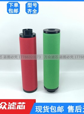 替代Deltech玳尔特克精密过滤芯CFD750 PFD750L DFD750 HFD750现