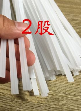 极速pp焊条 聚丙烯塑料条 白色热熔焊条 2股5mmS 汽车X保险杠 水