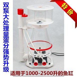 2500L缸大型化蛋器保修两 HbERO350双泵蛋白质分离器适用1000