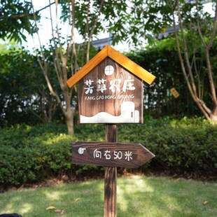 定做户外防腐木箭k头指示牌网红民宿广告导向牌立式指路牌木牌刻