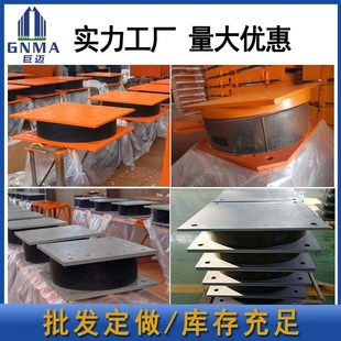 建筑减隔震橡胶支座LNR天然橡胶隔振支座 L圆LRB铅芯橡胶隔震支座