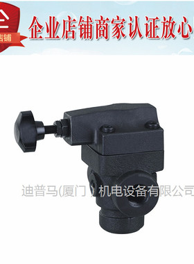 台湾万尔福WANERF溢流阀BT-06-3-30/31 BT-06-2-30/31 BTZ-06-1-