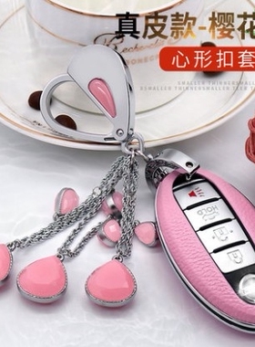 专用于12 14 1k6 17 18款日途乐车钥匙包尼桑涂乐钥匙套扣5键3键