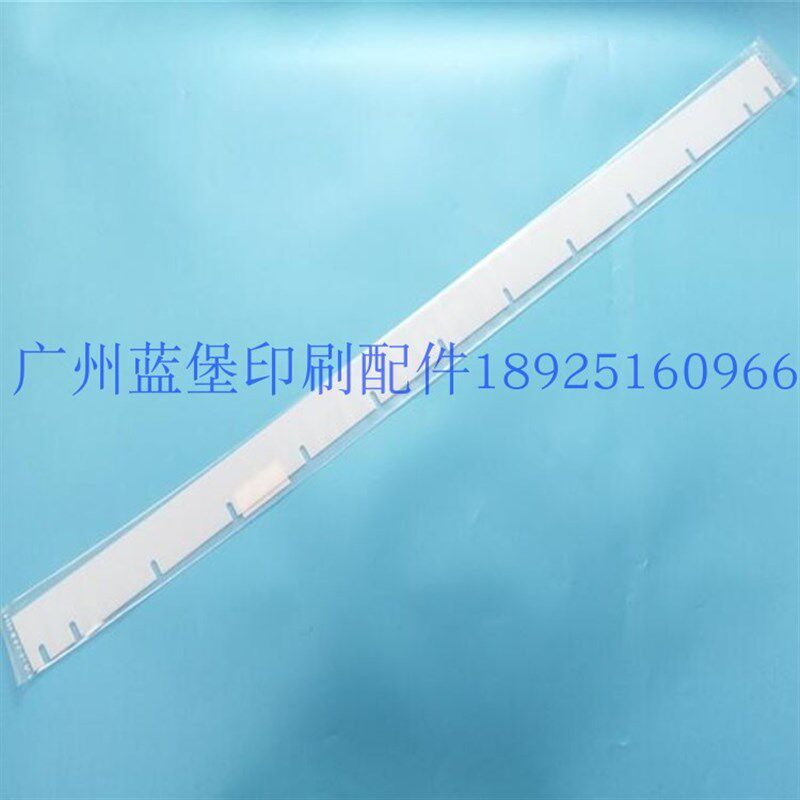 罗兰700全胶刮墨刀1102*56*1  13U孔  刮墨板Y 印刷机配件