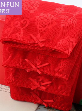 蝶安芬大红色女内裤弹力纯棉前幅网眼中高腰马本命年裤衩小平角裤