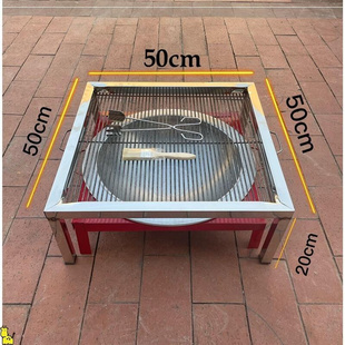 户外烧不锈钢烤架子商用摆摊烧烤桌家用烧烤炉取暖炭火盆多用网格
