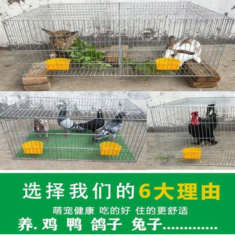 镀锌加高鸡笼子家用大号养殖笼小鸡笼子J兔笼子特大号养鸽笼子用