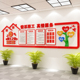 工会职工之家文化墙布置关爱职工之家权力义务职R责展板3D立体墙