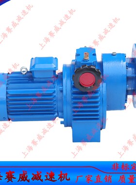 MBW15-Y1.5j-C5手动调速机MBL22-Y2.2-C5无级减速电机MB40/MB55