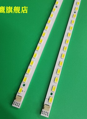 创维37E61HR灯h条2011CSR370 SMTE370BJM014 LBRB/LBLB-SEL370V6-