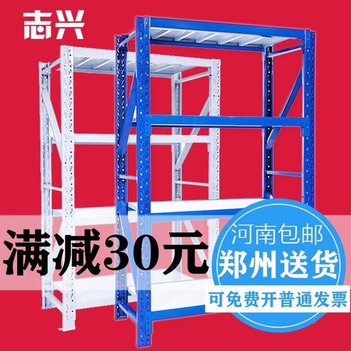 货架置物架多层家用地下室储藏间储物架重型仓库X仓储工厂库房