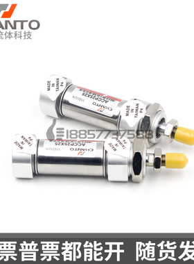 长拓CHANTO气缸 ACCP20/25/32/40x50x75x100x150x200Z不锈钢迷你