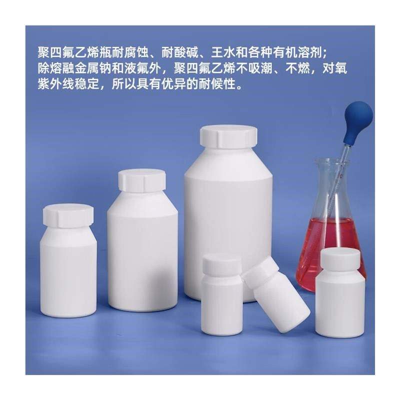 水杉30ml聚四氟乙烯瓶PTFE实验试剂G瓶有机溶剂耐高温容量瓶毫升3,工业油品/胶粘/化学/实验室用品,瓶类,淘宝优惠券,粉丝福利购,淘宝优惠卷