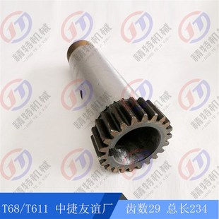 镗床齿轴 Tt68 齿轮轴 3105 长23 汉川 齿数22 中捷镗床齿轴T611