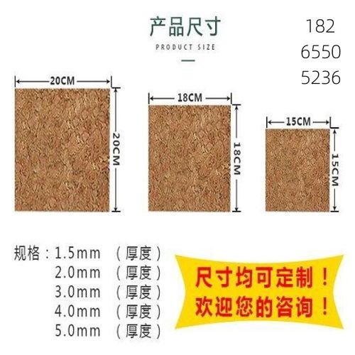 玻璃软木垫片玻璃带胶软木垫片防摩擦垫中空O玻璃软木垫运输保护