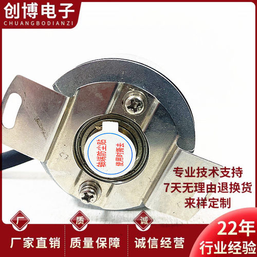 TRD-RV2500-RZ-8 空心轴伺服电O机编码器RV1024