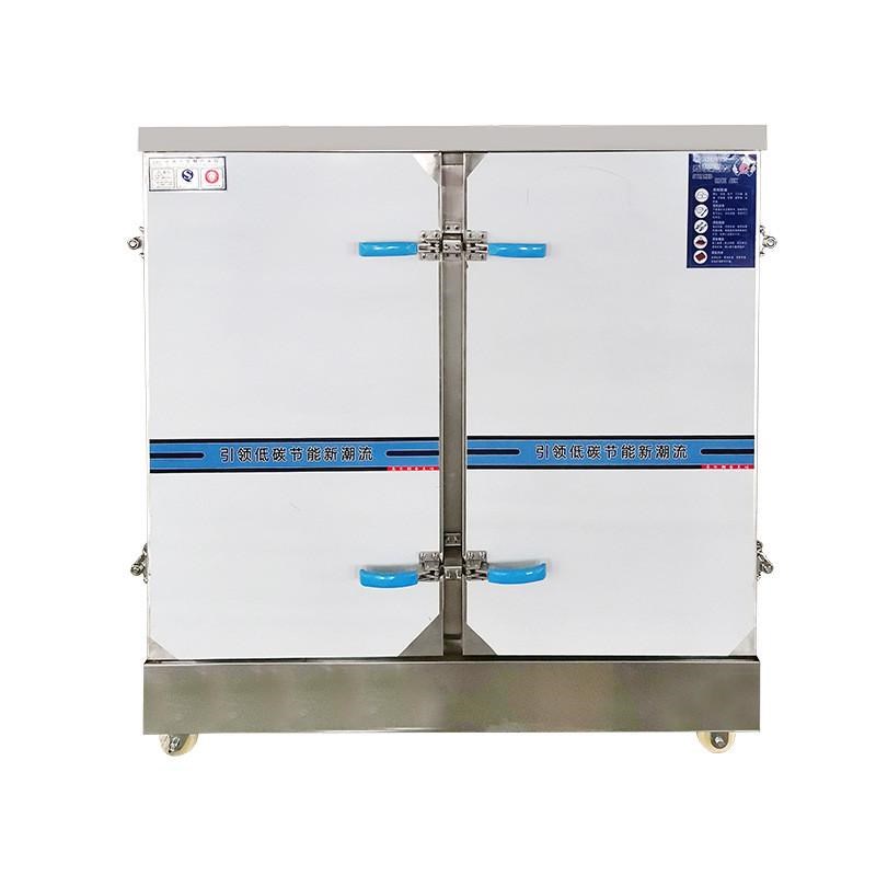 双门蒸饭车大型商用不p锈钢大容量食堂蒸米饭馒头菜全自动蒸饭车